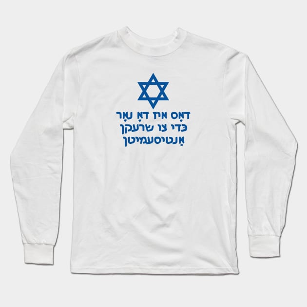 This Is Only Here To Scare Antisemites (Yiddish w/ Mogen Doved) Long Sleeve T-Shirt by dikleyt